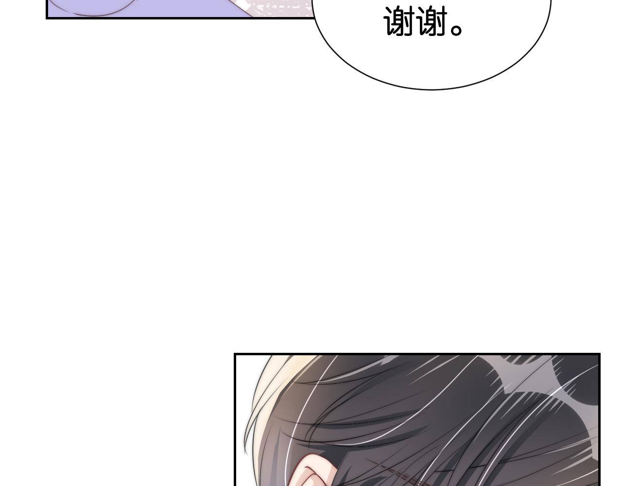 第23话 物理竞赛12