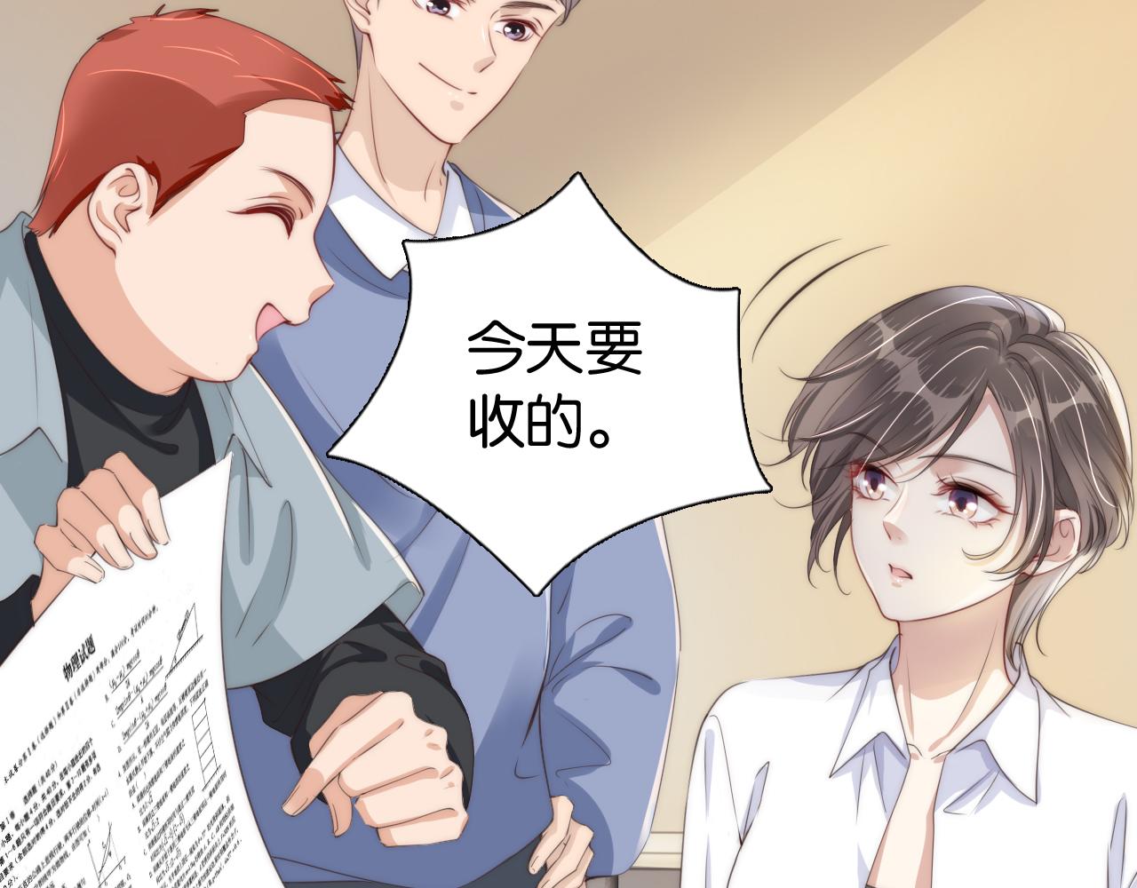 第23话 物理竞赛30