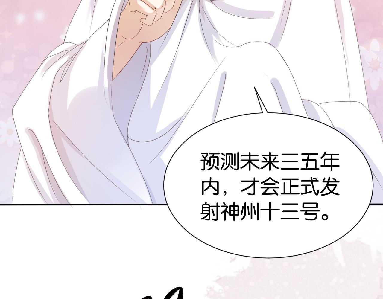 第31话 酒后吐“知识“””37