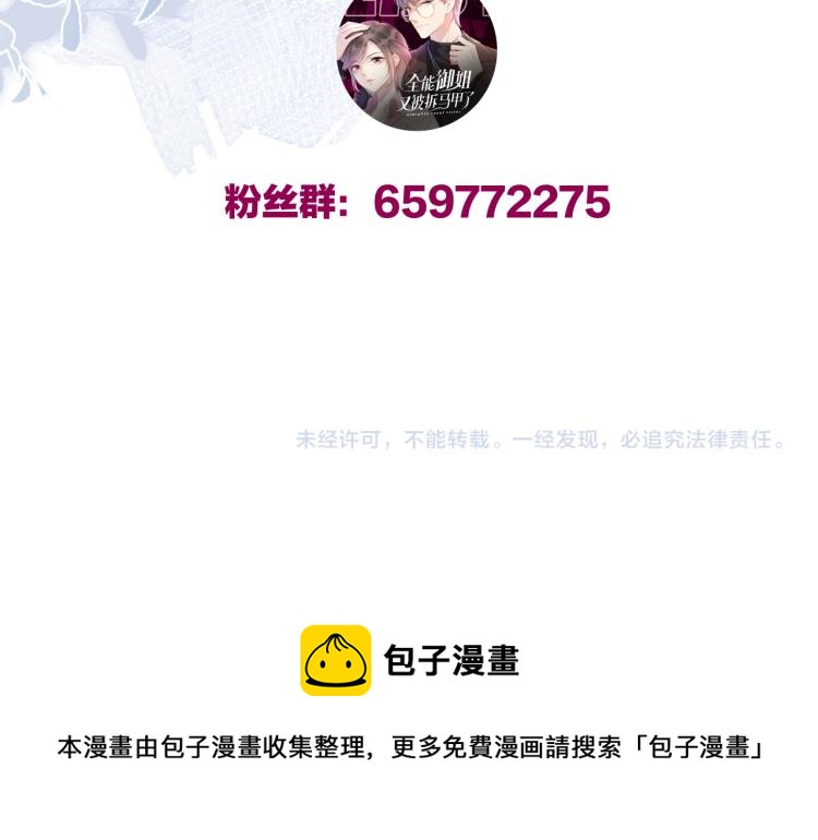 序章   双强相遇65