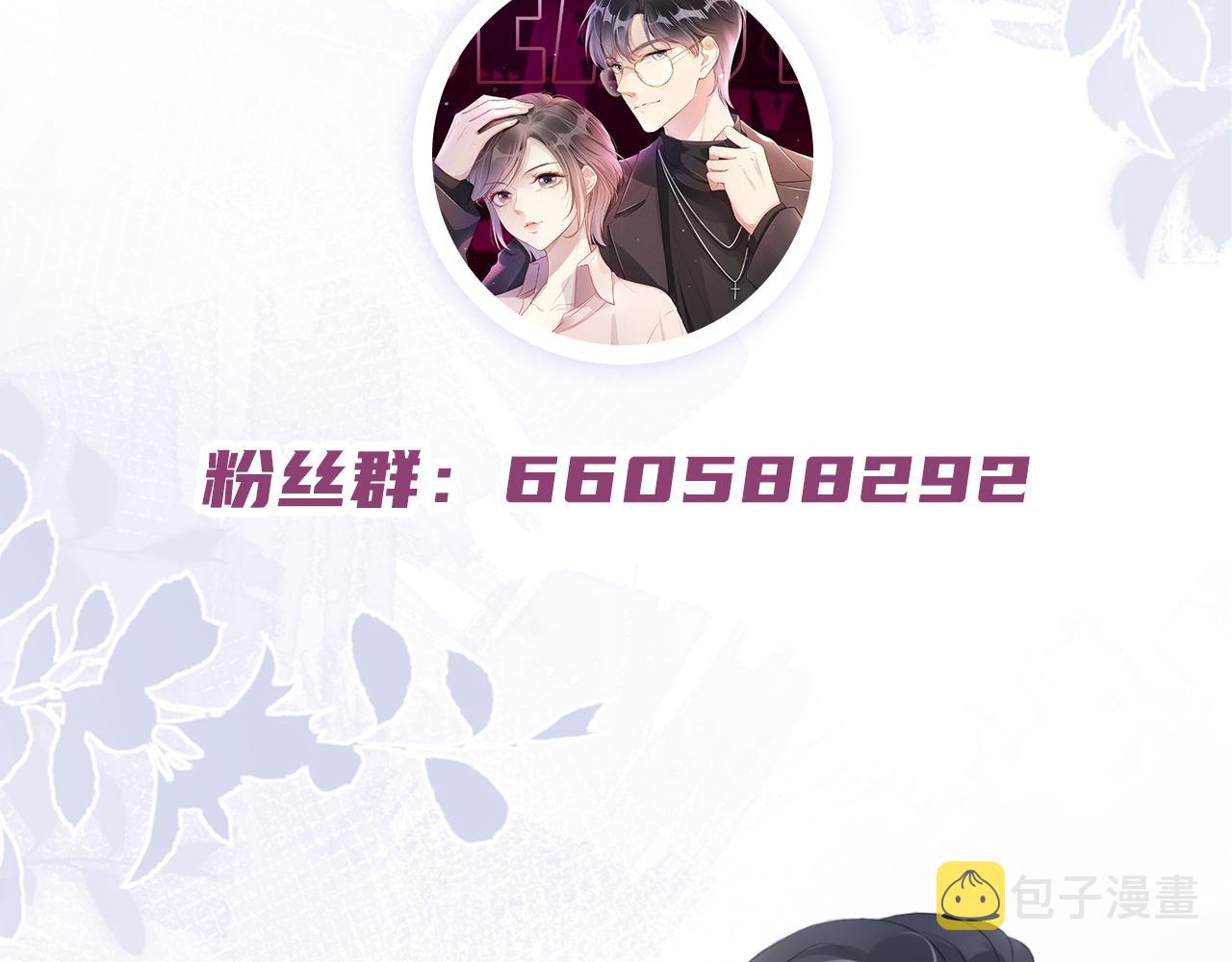 第15话 一起去吃饭110