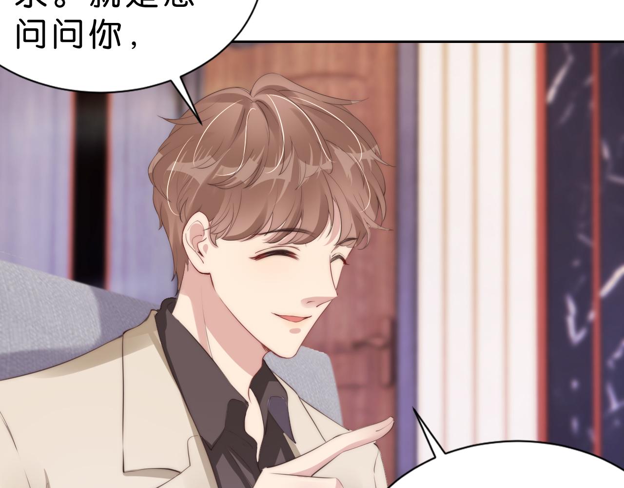 第26话 标准答案28