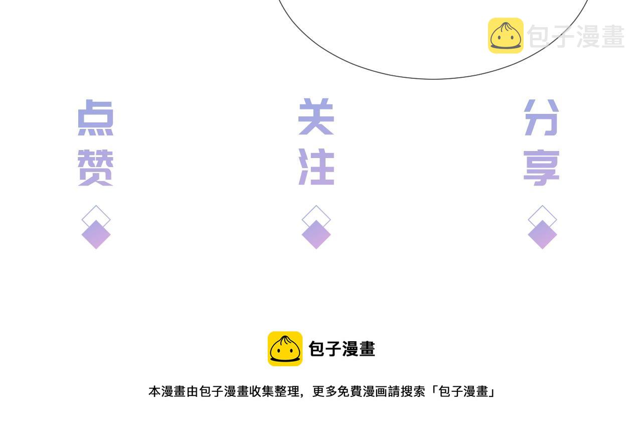 第23话 物理竞赛102