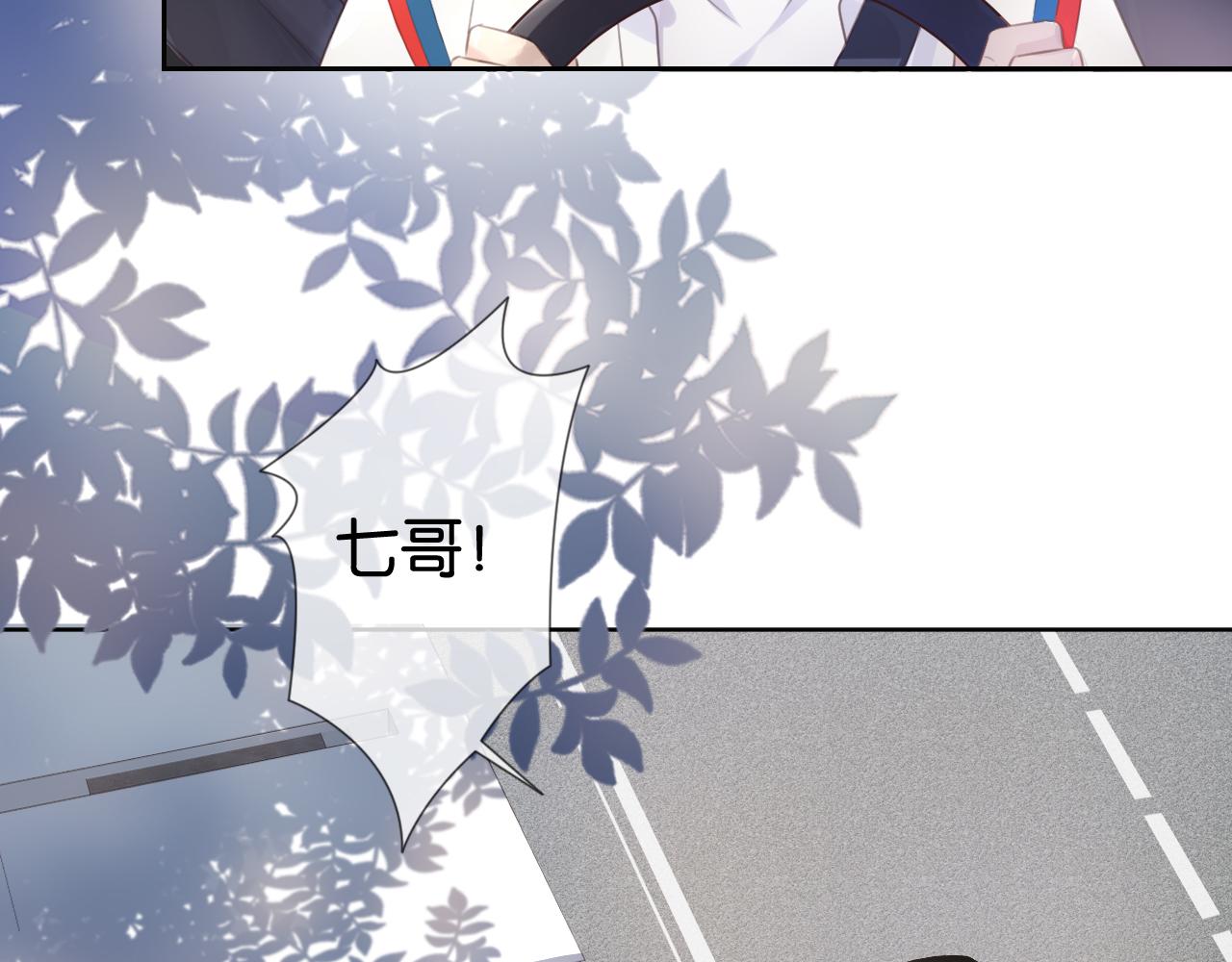 第10话 是吃醋么？7