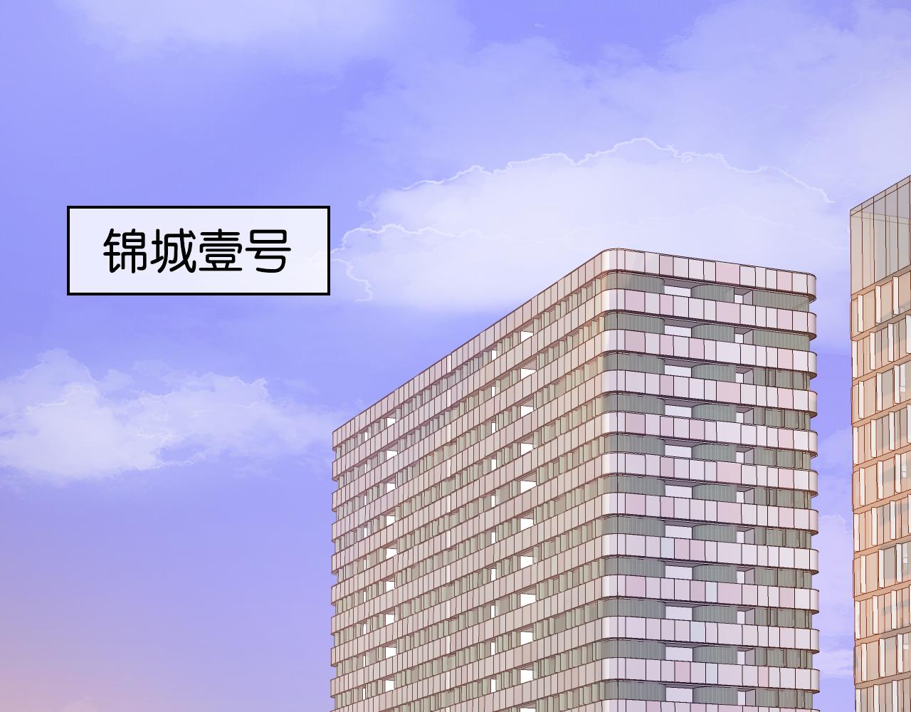第10话 是吃醋么？70