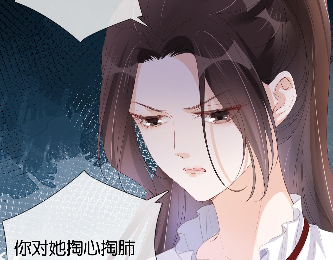 第41话 我答应你83