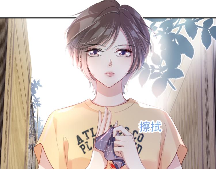 第4话  是心动吗？74
