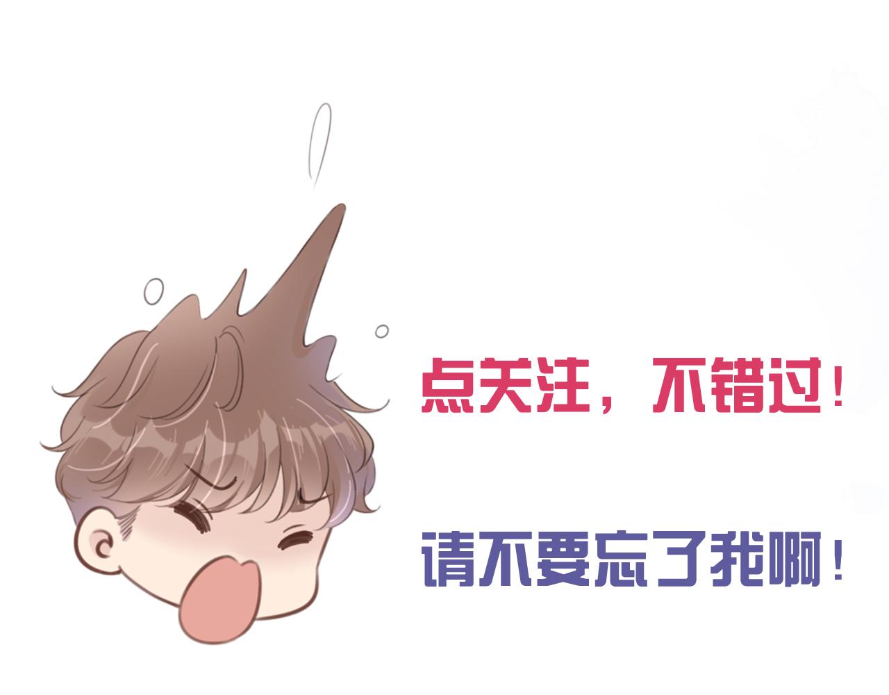 第36话 妹妹你就作吧98