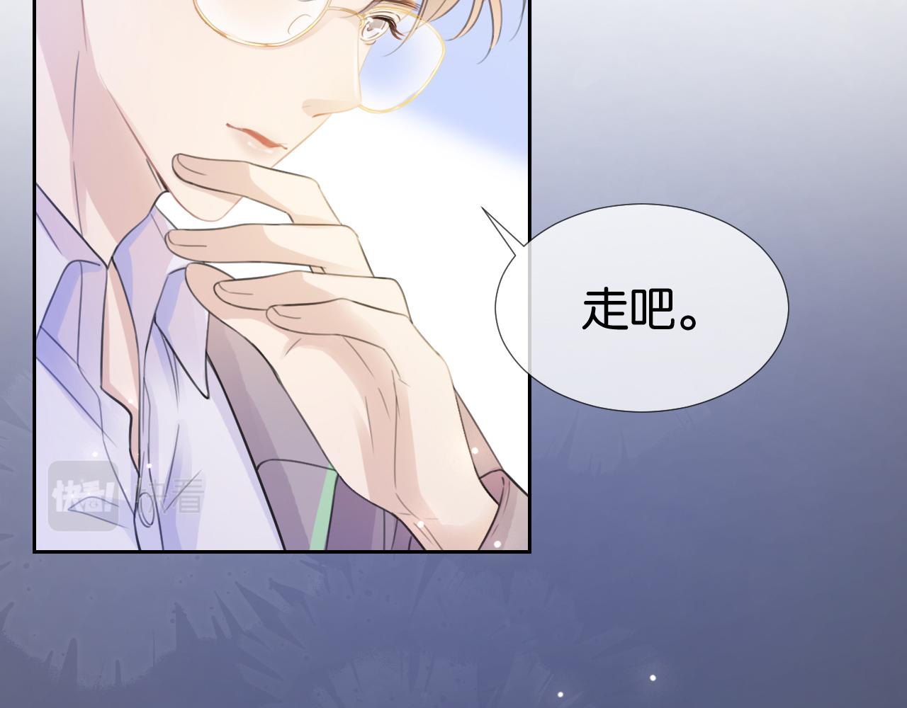第13话 母女决裂53