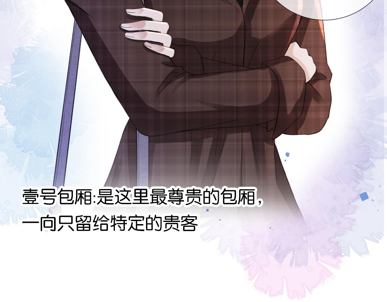 第16话 搜身23