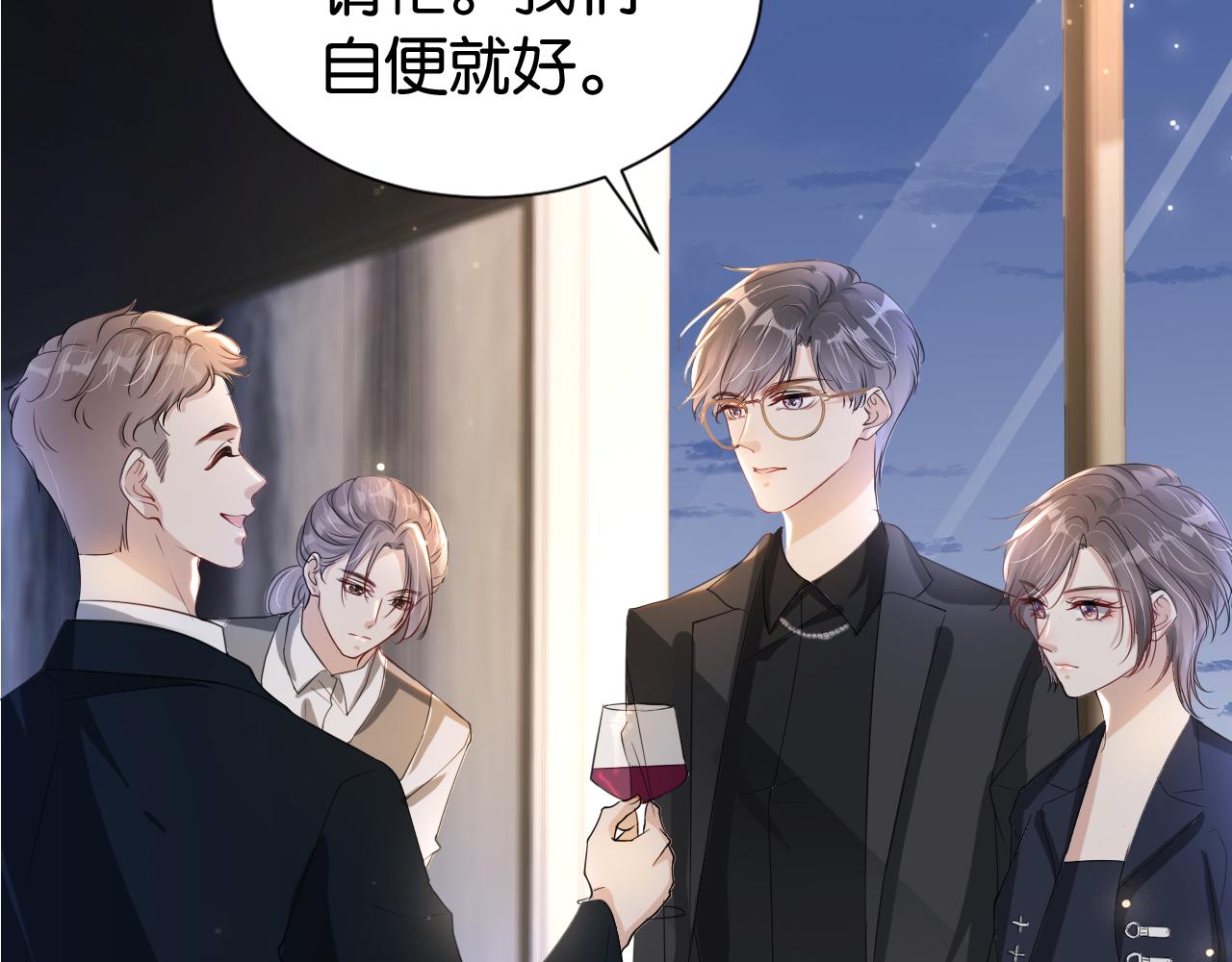 第30话 口是心非73