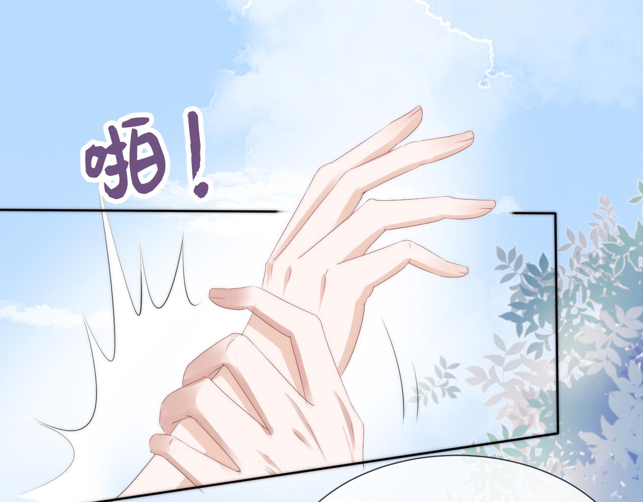 第36话 妹妹你就作吧63