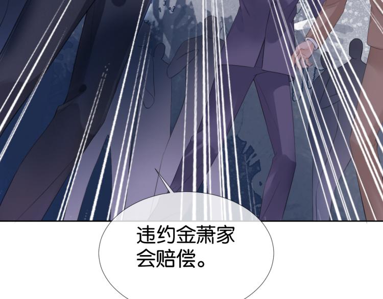 第5话  送你回家？20