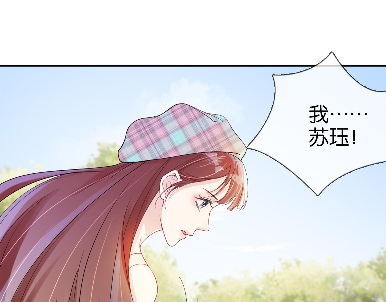 第17话 谁敢动她18