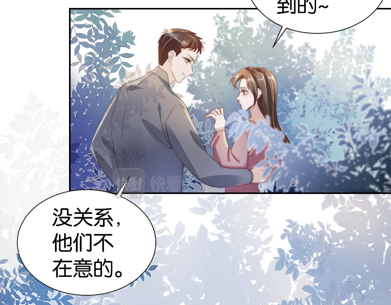 第28话 不止心动58