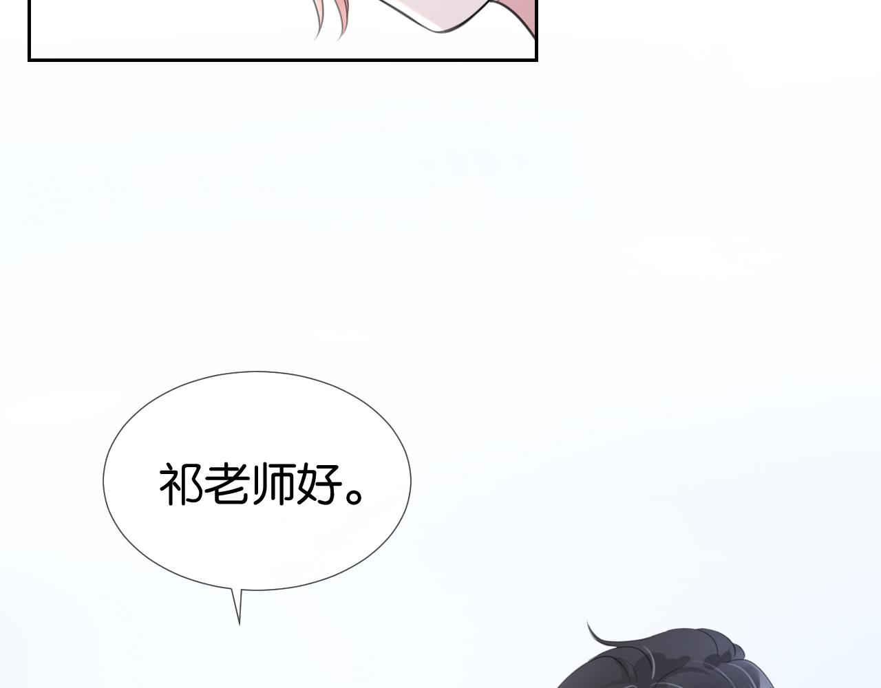 第14话 老师还是......89
