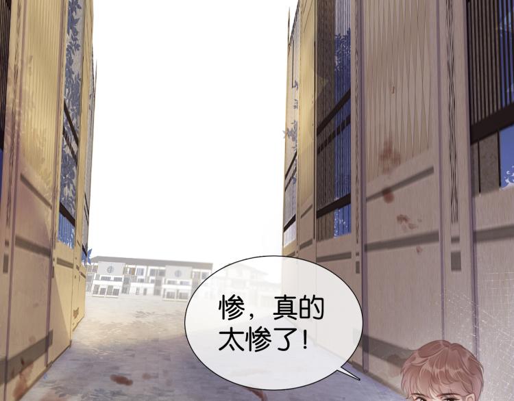 第4话  是心动吗？36