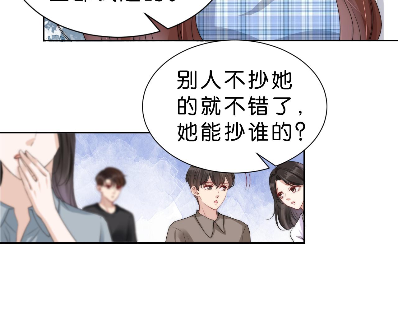 第26话 标准答案85