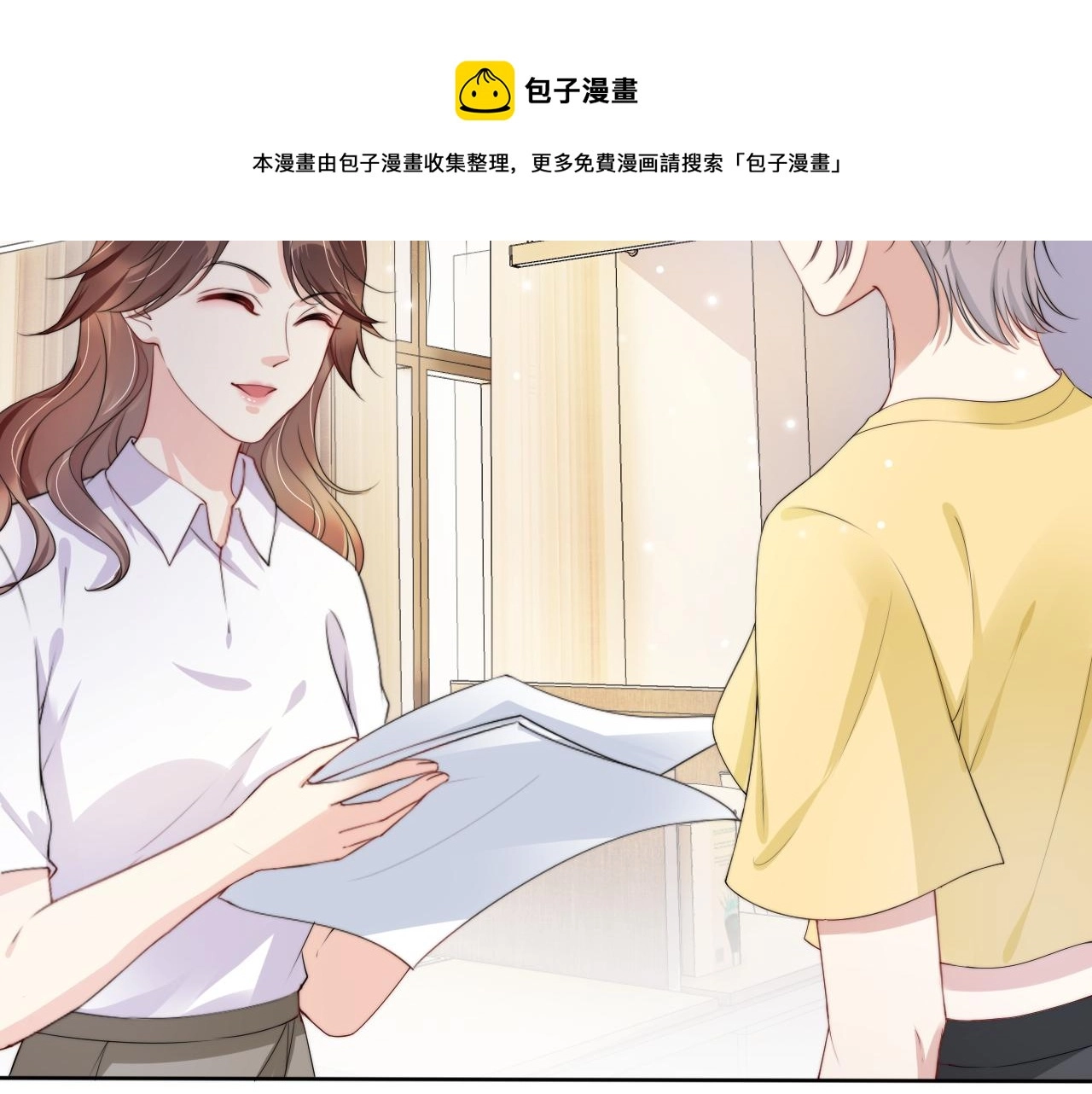 第51话 不要怂，就是干68