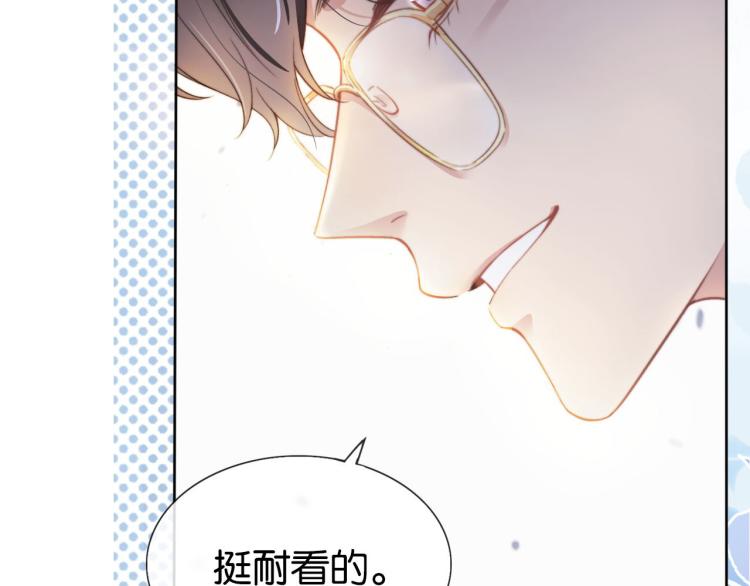 序章   双强相遇53