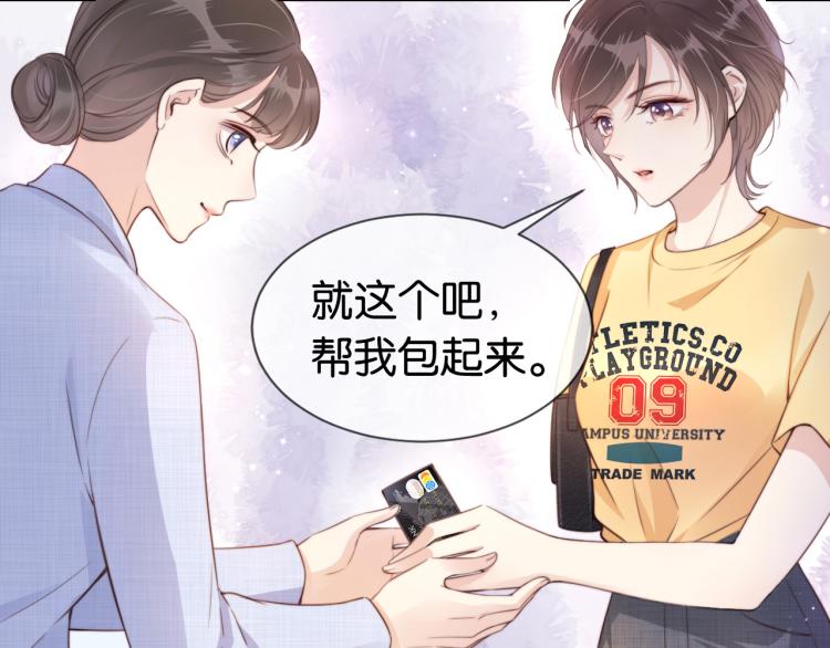 序章   双强相遇25