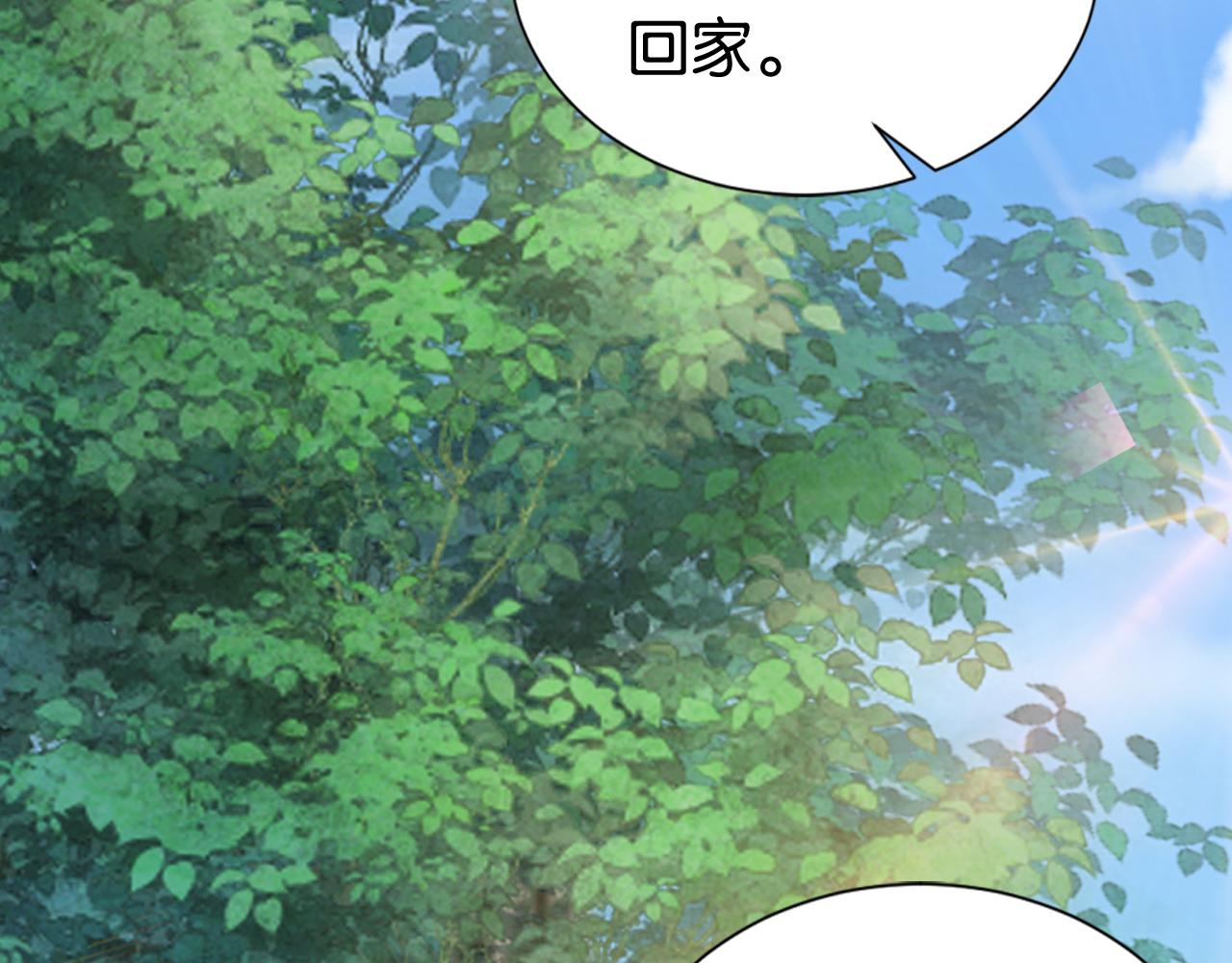 第29话 在线求教学！55