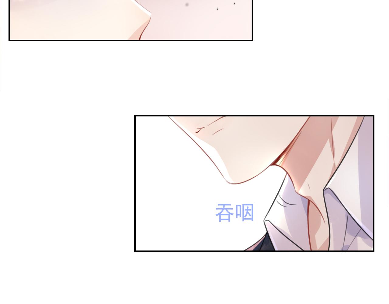 第6话  撩人者终被撩29