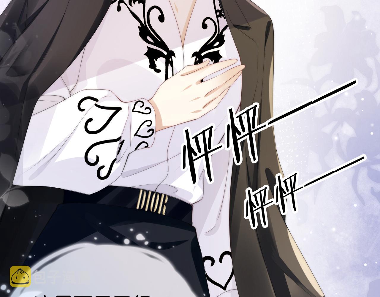 第46话 怦然心动26