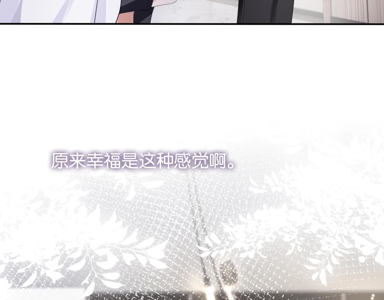 第45话 来，大姐姐啾一个73