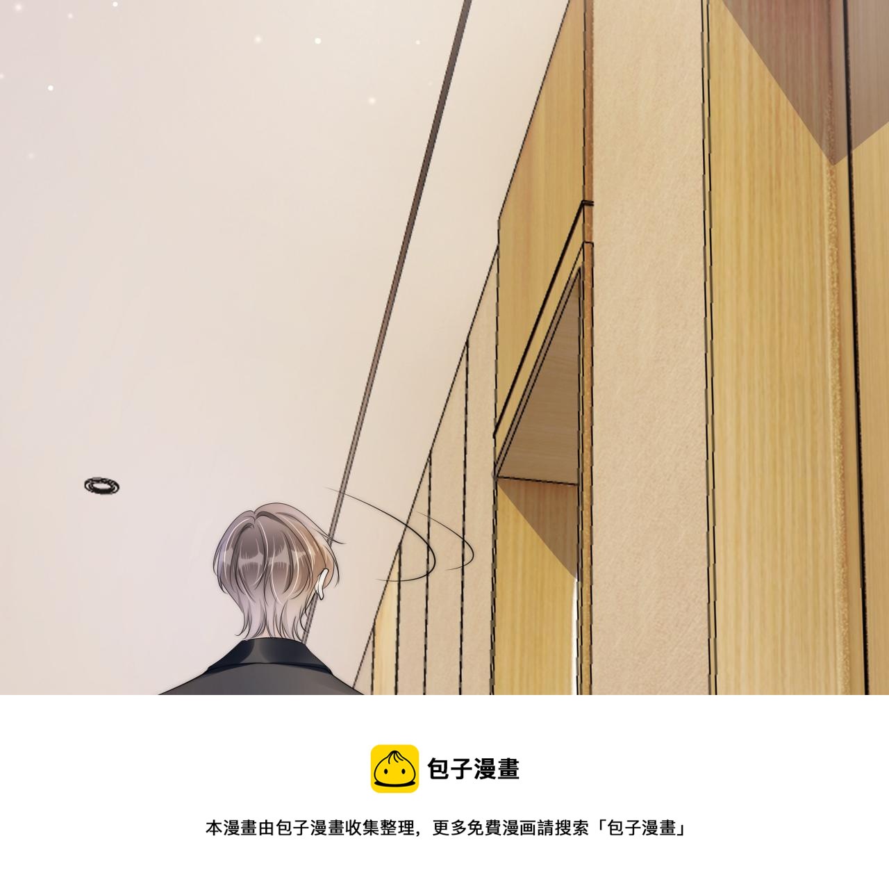 第46话 怦然心动60