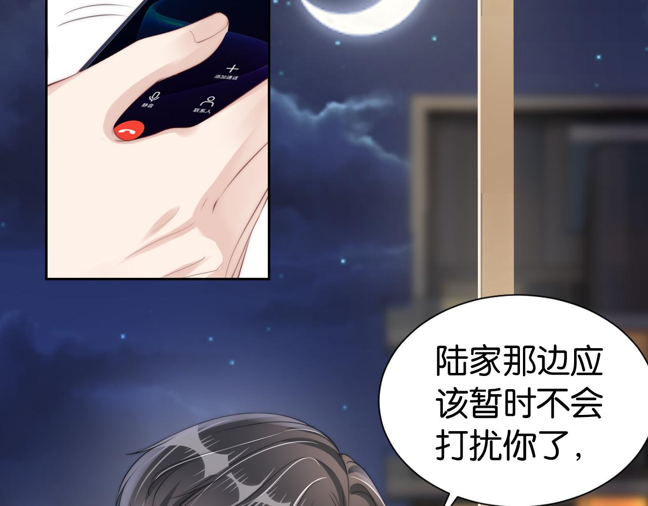 第23话 物理竞赛5