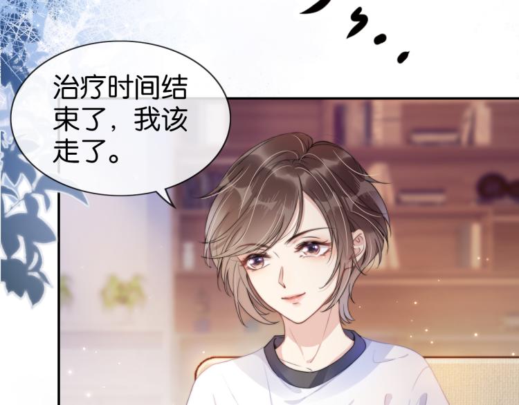 第1话  神秘人十三65
