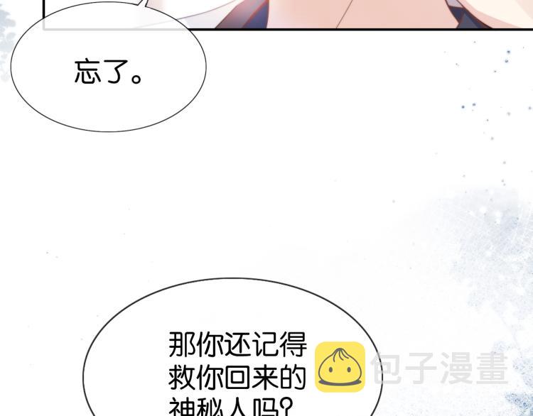 第1话  神秘人十三55