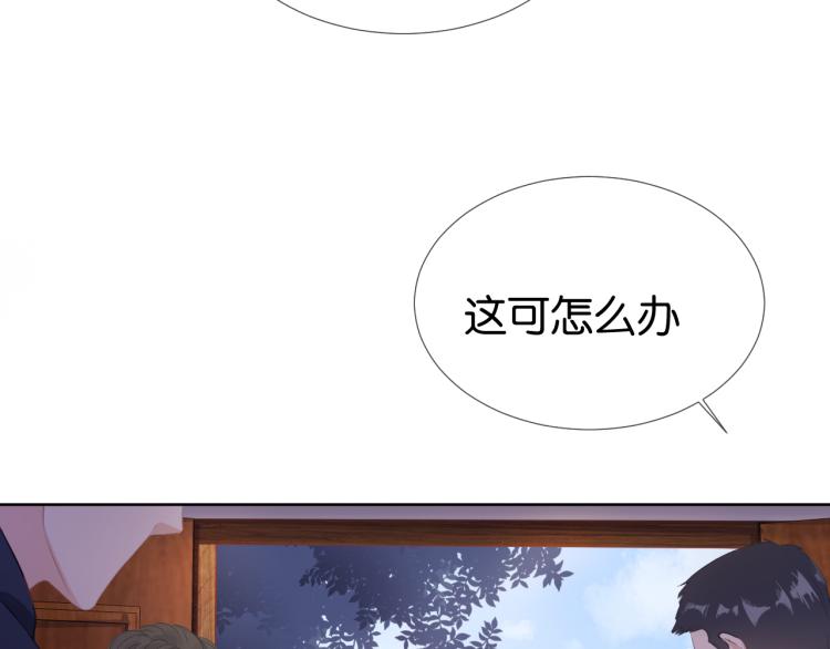 第5话  送你回家？21