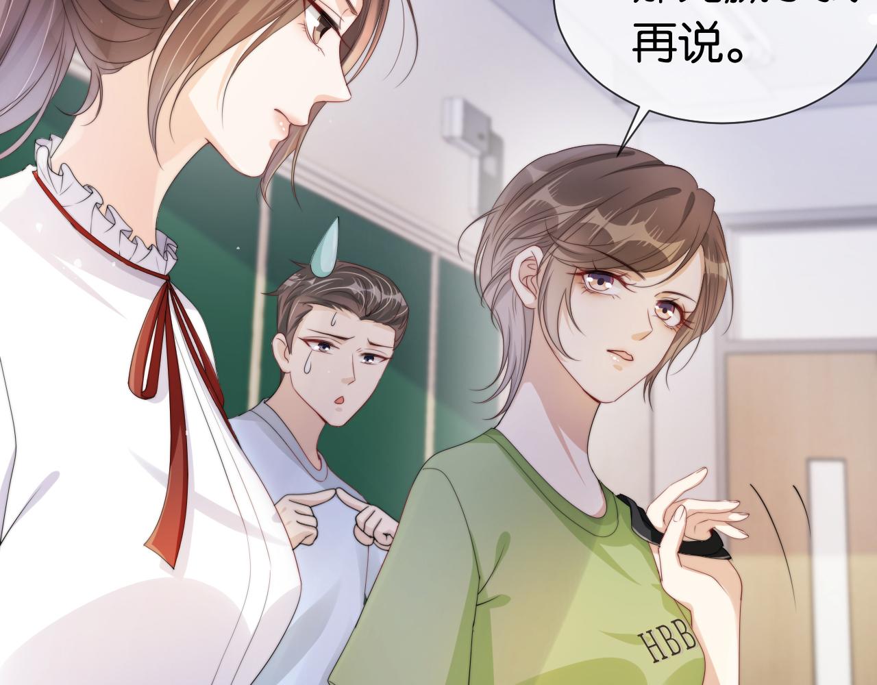 第39话 “小公主”登场！51