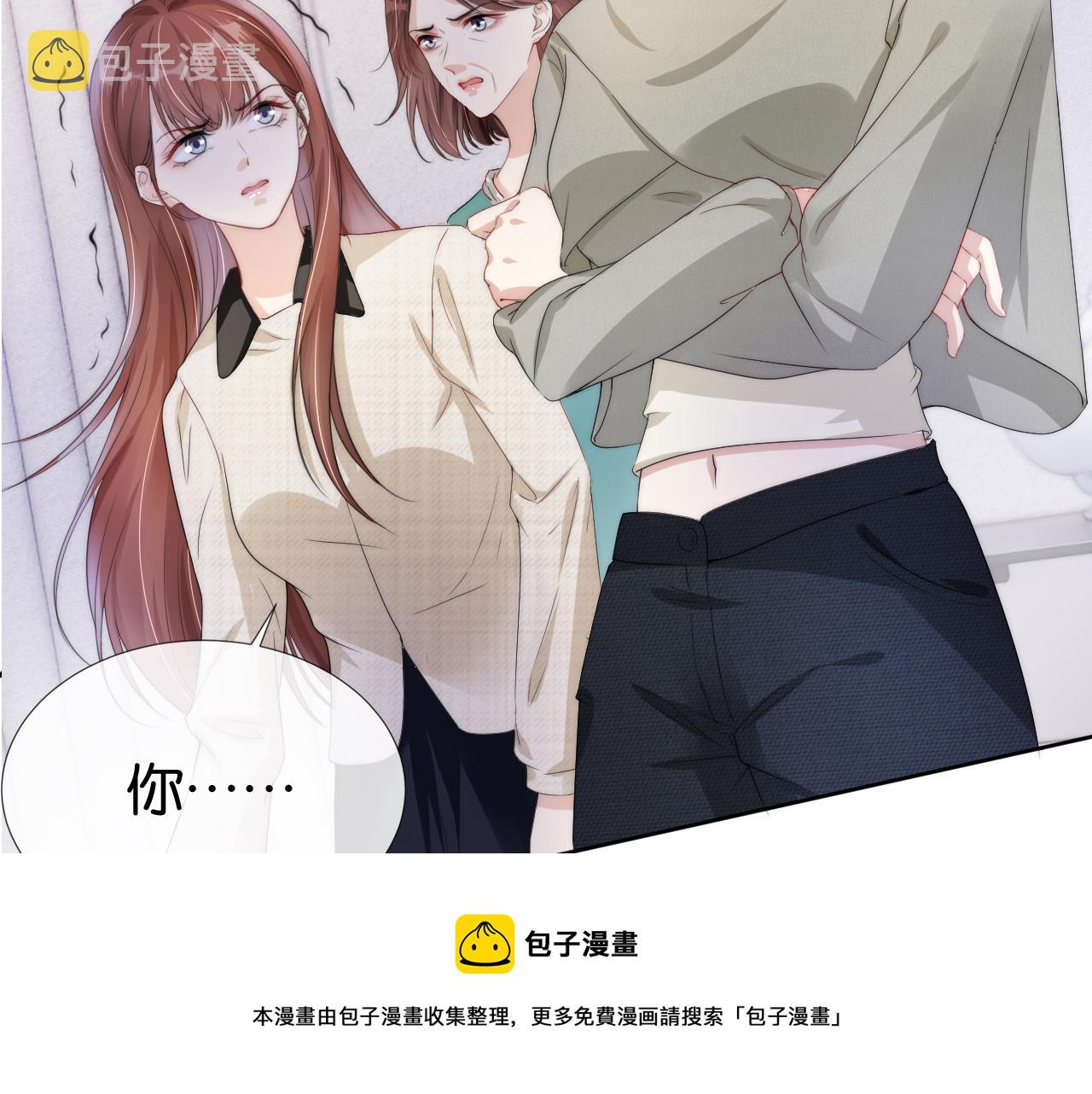 第49话 决裂80