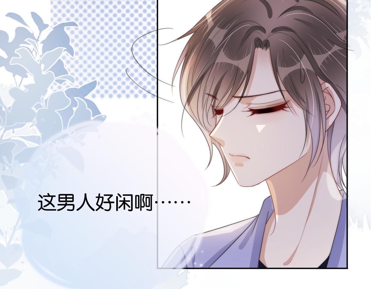 第40话 我是赢？还是赢？36