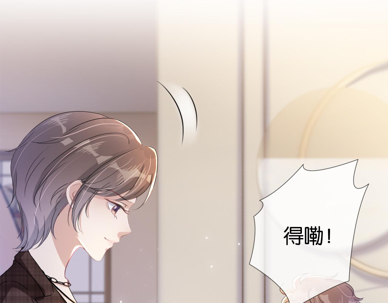 第16话 搜身63