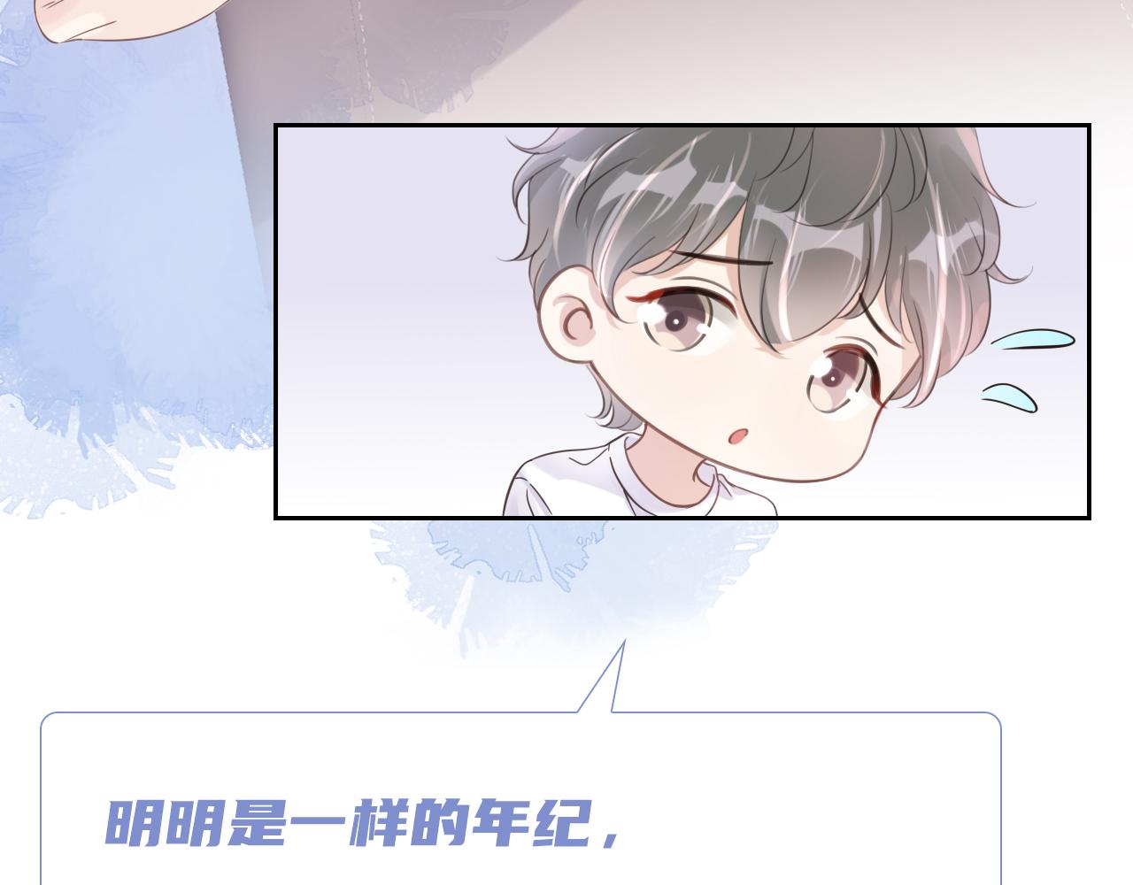 第11话 两人什么关系109