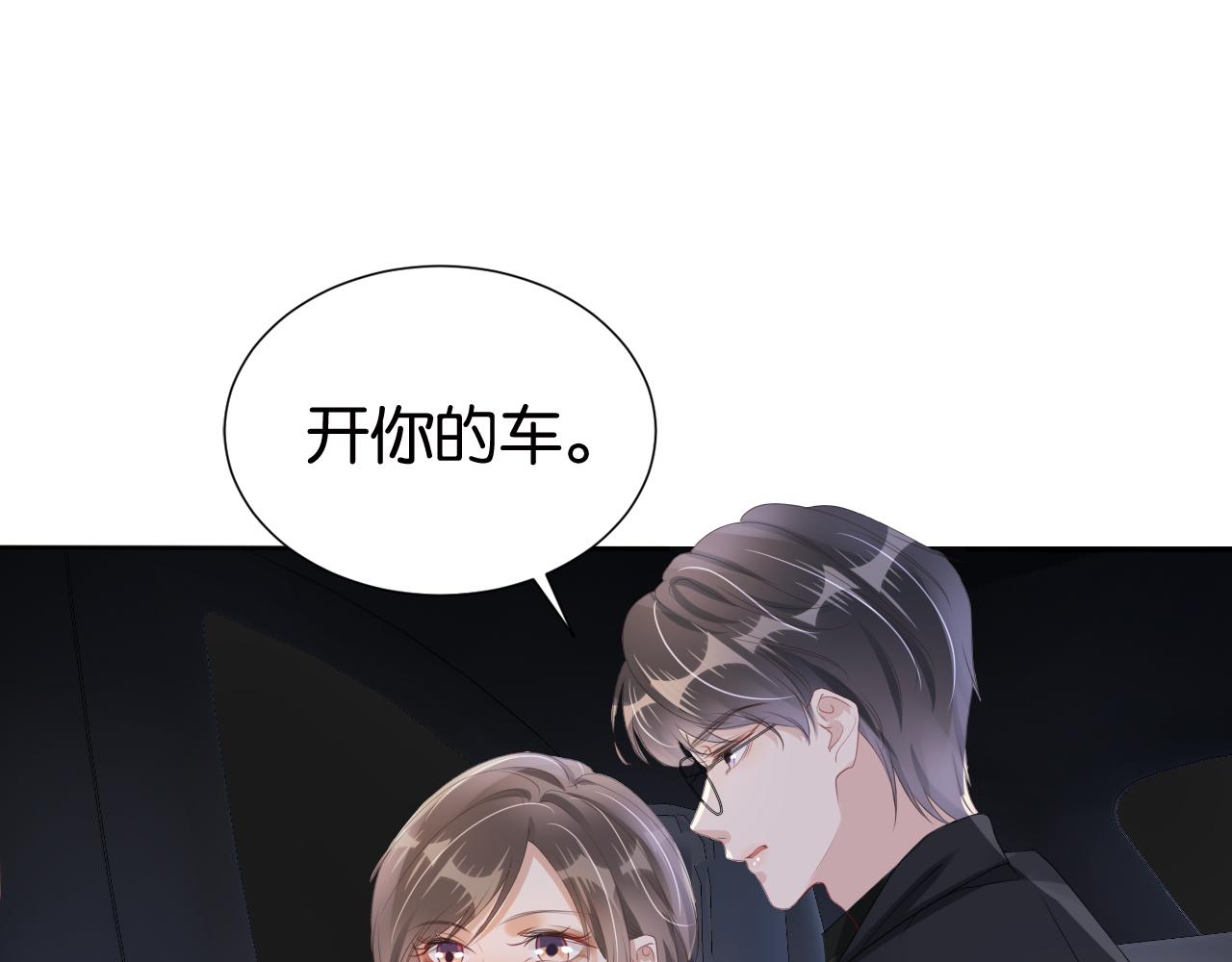 第31话 酒后吐“知识“””24