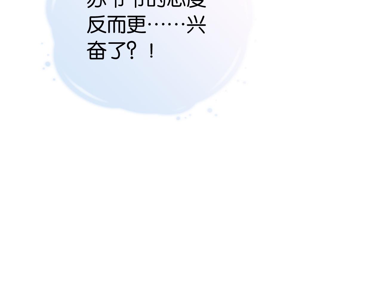 第35话 幼崽时期的黑历史43