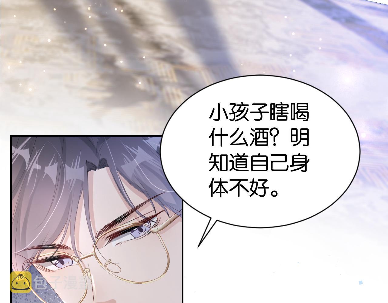 第30话 口是心非78
