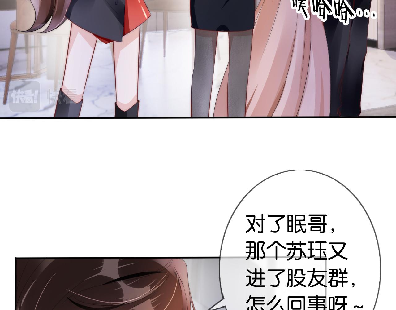 第45话 来，大姐姐啾一个62
