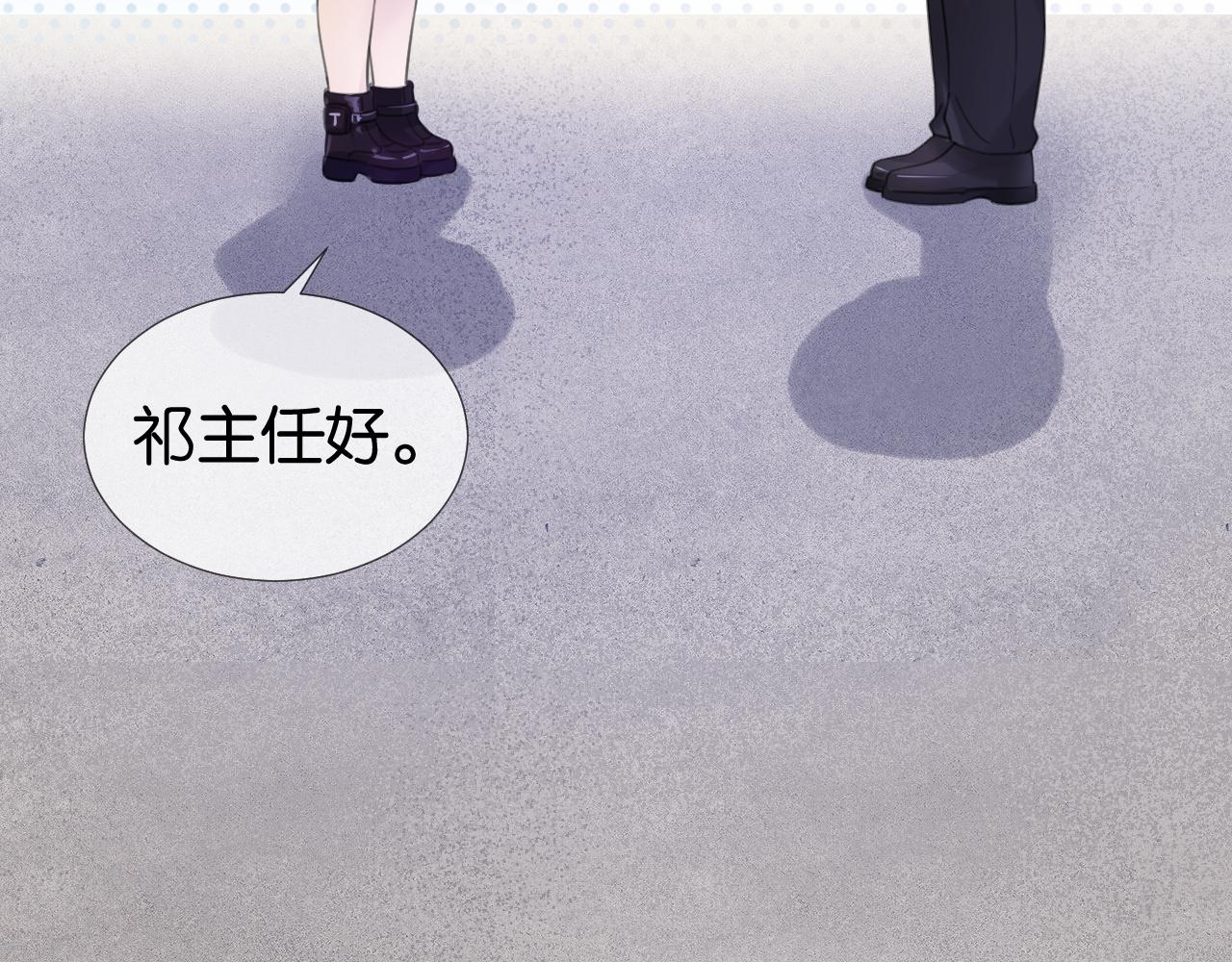 第14话 老师还是......91
