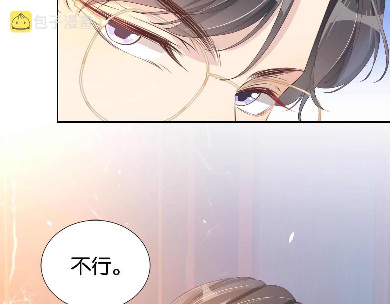 第25话 不会洗牌51