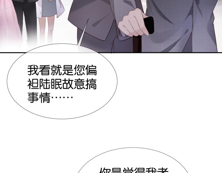 第5话  送你回家？51