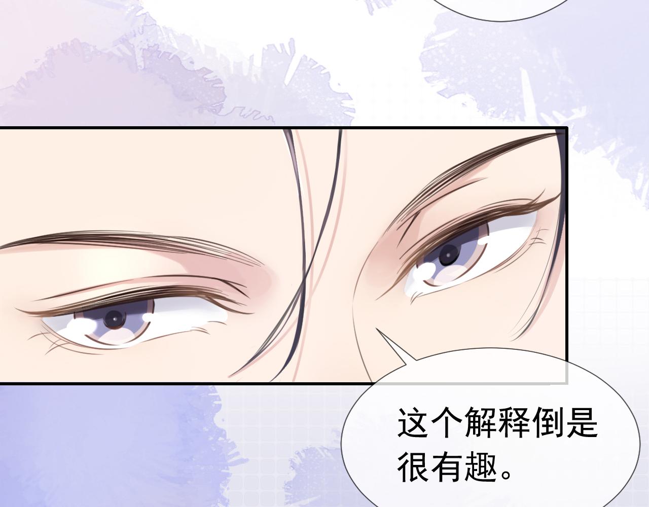 第8话  美男出浴98