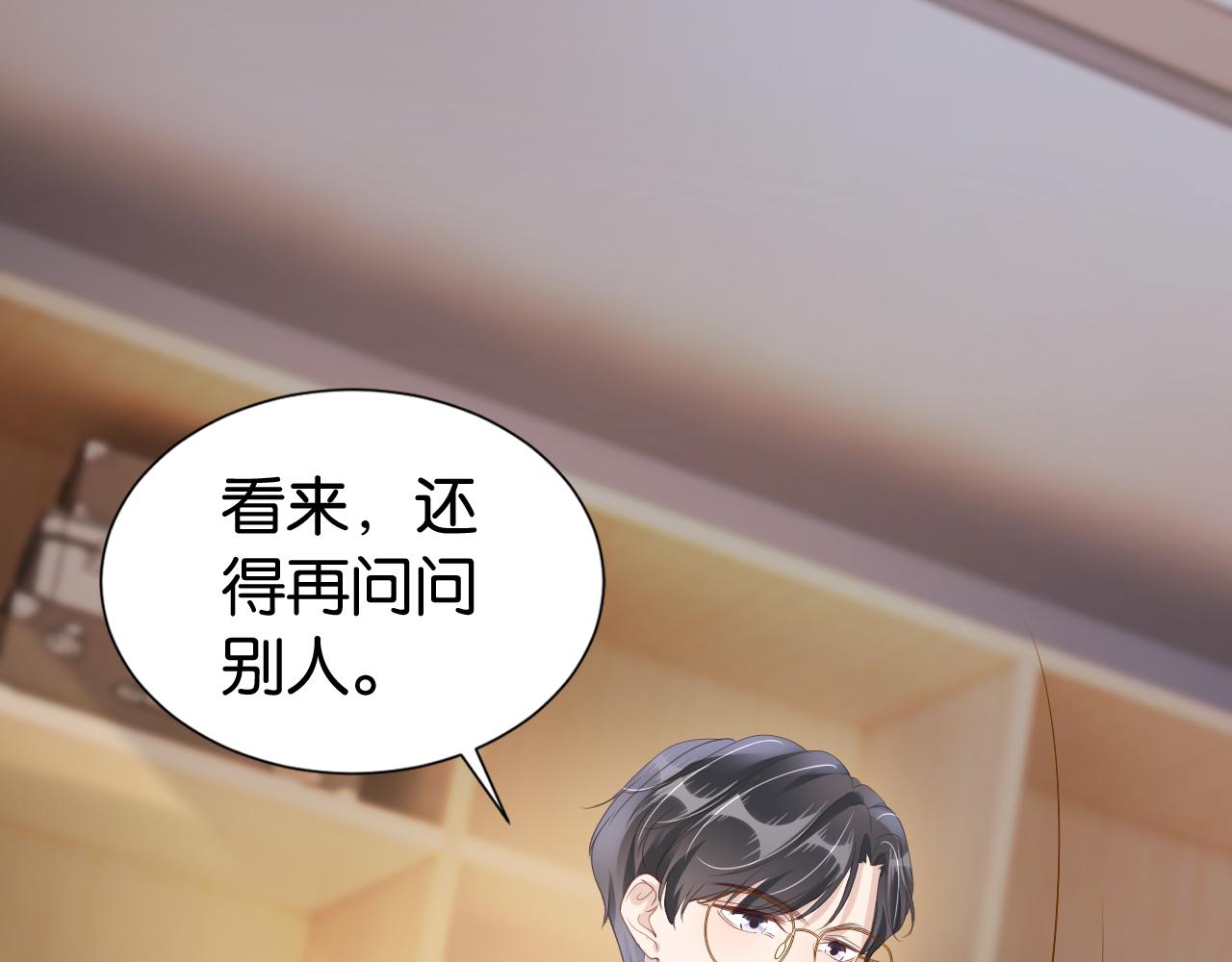 第29话 在线求教学！41