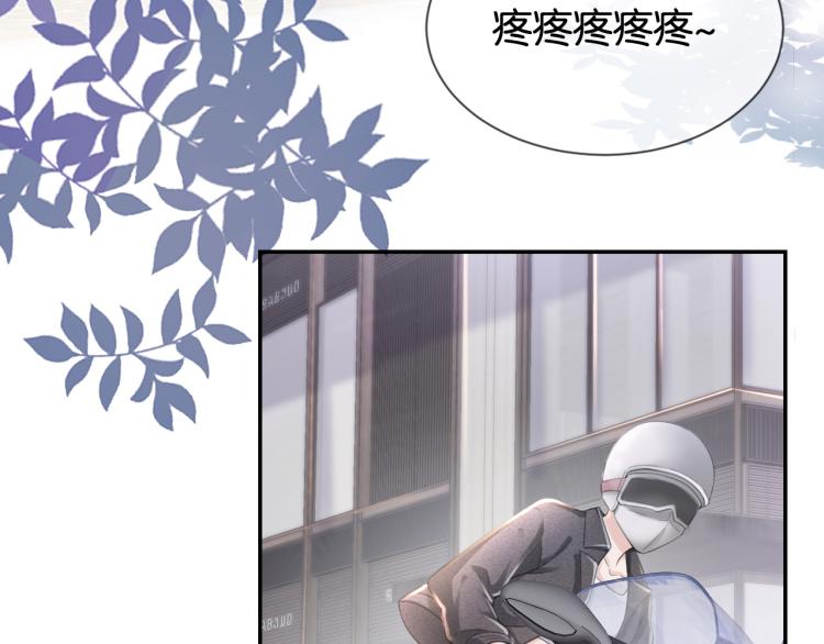 序章   双强相遇32