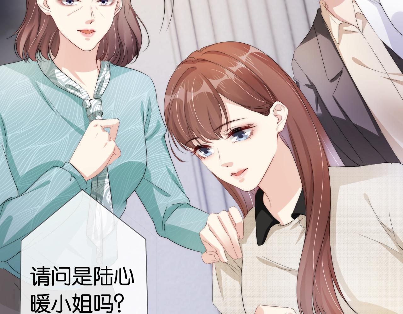 第50话 我不再是你的女儿37